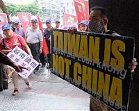 Taiwan anger after China introduces new entry card