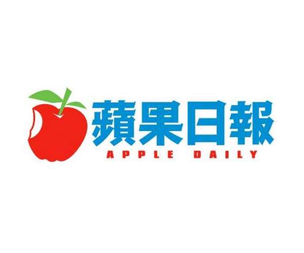 Taiwan's Apple Daily says it will continue operations