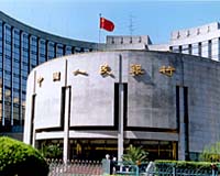 China cuts bank reserve ratio to boost economy