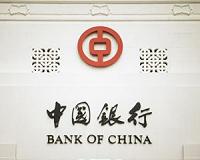 Bank of China gains foothold in Morocco
