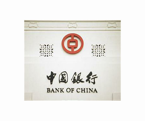 China central bank ex-chairman admits to taking bribes