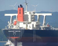 Japan lodges protest against China ship seizure