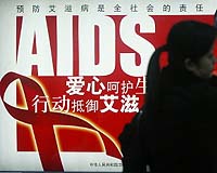 AIDS Plan Faces Deadly Deficit