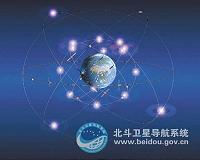 Beijing to beef up support for Beidou-related industry