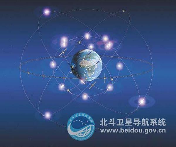 Enhanced BeiDou short message service displayed at int'l summit