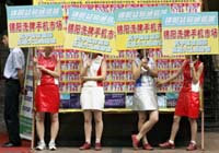 Chongqing, China's Western Metropolis, Balances On Economic Tightrope