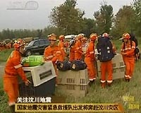 In first, Russia, China emergency medical teams get global certificate