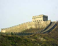 China Outlaws Inscribing Names On Great Wall