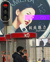 CEC Telecom & CCC's Rongine Partner To Penetrate China's SatNav Terminal Product Market