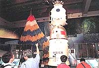 Shenzhou: A Model Program