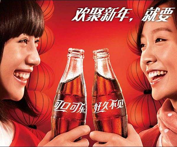 US condemns Chinese 'campaign' against foreign brands
