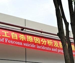 Foxconn to move China Apple production as costs rise: media