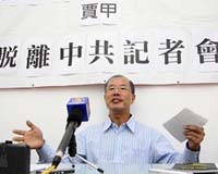 Chinese Defector Finds No Asylum