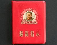 Corbyn ally throws Mao's Little Red Book at UK's Osborne