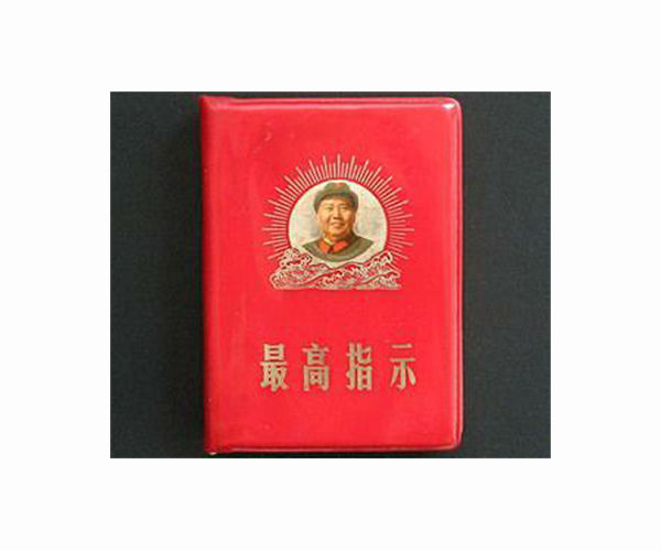 Why people join the Chinese Communist Party