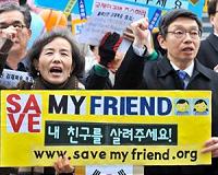 S. Korea to probe plans for military crackdown on protests