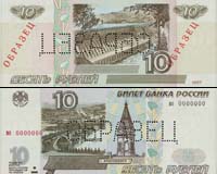 The Russian Economy In 2006