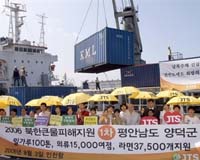 Crisis In Seoul As North Korean Process Bogs Down