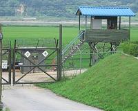 DMZ: the world's last Cold War frontier