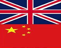 Lawmakers flag 'alarming' Chinese meddling in UK universities